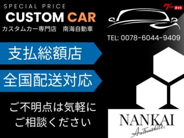 ダットサントラック ロングGL NOX適合 US仕様 シェル付き公認 フェンダートリム 社外アルミホイール シートカバー ナビ ETC ウーファー ノーズブラ ローライダー(47枚目)