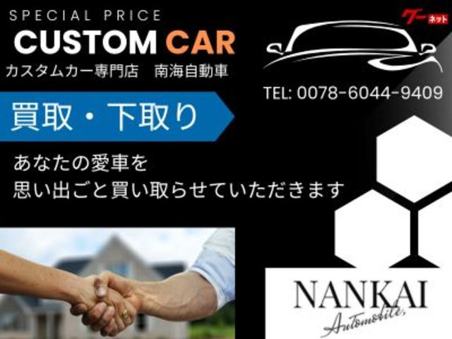 タント カスタムRS SAIII 後期 ターボ 実走行距離2万キロ台 IDEAL車高調装着一年未満 シャレン16インチ 社外アクスル ロアアーム ヘッドライトワンオフ加工 シートカバー ヘッドライトLED ルームランプLED 多 数(44枚目)