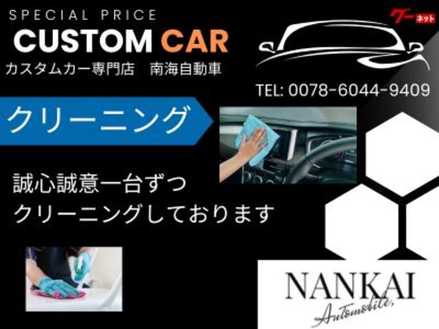 ���ہA�N���[�j���O�ς݂ł���