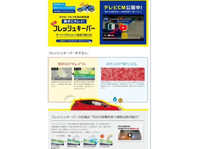 ハスラー Ｊスタイル　ワンオーナー車　ユーザー買取車　純正９インチメモリーナビ　フルセグ　全方位モニター　セーフティサポート　ＬＥＤヘッドライト　純正１５インチＡＷ　シートヒーター　パーソナルテーブル　スマートキー　ＥＴＣ（39枚目）