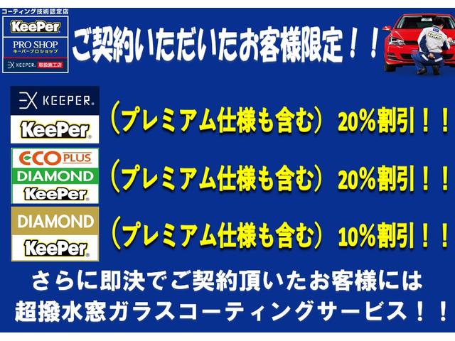 キャラバン ロンググランドプレミアムＧＸ　ワンオーナー車　ベッドキット　パワースライドドア　純正ディスプレイオーディオ　アラウンドビューモニター　全方位運転支援システム　ＬＥＤヘッド　ＭＡＤＣＲＯＳＳ１５インチＡＷ　ハーフレザー　リアクーラー（4枚目）