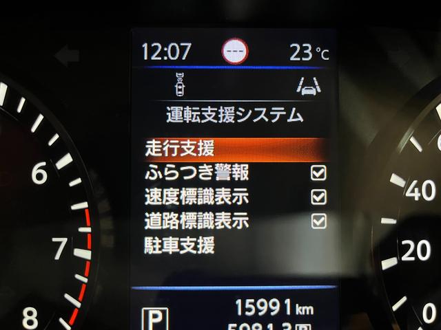 キャラバン ロンググランドプレミアムＧＸ　ワンオーナー車　ベッドキット　パワースライドドア　純正ディスプレイオーディオ　アラウンドビューモニター　全方位運転支援システム　ＬＥＤヘッド　ＭＡＤＣＲＯＳＳ１５インチＡＷ　ハーフレザー　リアクーラー（7枚目）