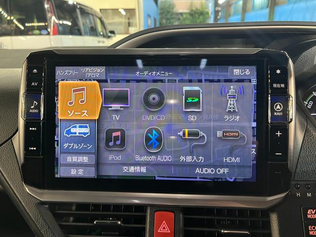 ヴォクシー ハイブリッドZS 煌III ワンオーナー車 モデリスタエアロパーツ アルパイン11インチナビ アルパインフリップダウンM フルセグ バックカメラ セーフティセンス 純正16インチAW LEDヘッド ハーフレザー シートヒーター(24枚目)