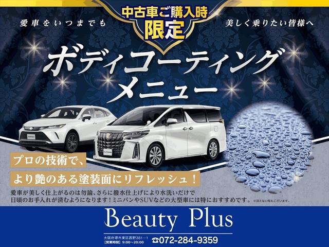 マークII ツアラーＶ　純正５速ＭＴ　１ＪＺエンジン　Ｒ５年４月３６７５４７キロ時タイベル交換シール有り　ＨＫＳ車高調　社外１７インチＡＷ　純正エアロパーツ　ＨＩＤヘッドライト　ターボタイマー　ＥＴＣ　キーレス　禁煙車（36枚目）