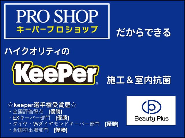 マークII ツアラーＶ　純正５速ＭＴ　１ＪＺエンジン　Ｒ５年４月３６７５４７キロ時タイベル交換シール有り　ＨＫＳ車高調　社外１７インチＡＷ　純正エアロパーツ　ＨＩＤヘッドライト　ターボタイマー　ＥＴＣ　キーレス　禁煙車（41枚目）