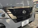 ロンググランドプレミアムＧＸ　ワンオーナー車　ベッドキット　パワースライドドア　純正ディスプレイオーディオ　アラウンドビューモニター　全方位運転支援システム　ＬＥＤヘッド　ＭＡＤＣＲＯＳＳ１５インチＡＷ　ハーフレザー　リアクーラー（17枚目）