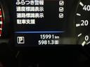 ロンググランドプレミアムＧＸ　ワンオーナー車　ベッドキット　パワースライドドア　純正ディスプレイオーディオ　アラウンドビューモニター　全方位運転支援システム　ＬＥＤヘッド　ＭＡＤＣＲＯＳＳ１５インチＡＷ　ハーフレザー　リアクーラー（28枚目）
