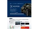 ロンググランドプレミアムＧＸ　ワンオーナー車　ベッドキット　パワースライドドア　純正ディスプレイオーディオ　アラウンドビューモニター　全方位運転支援システム　ＬＥＤヘッド　ＭＡＤＣＲＯＳＳ１５インチＡＷ　ハーフレザー　リアクーラー（46枚目）