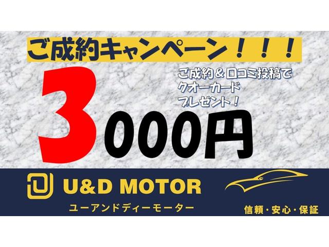 α　スマートキー／ＥＴＣ／バックカメラ／Ｂｌｕｅｔｏｏｔｈ接続／ＡＢＳ／ＥＳＣ／衝突安全ボディ／盗難防止システム／オートライト／ＨＩＤ／運転席エアバッグ／助手席エアバッグ(3枚目)