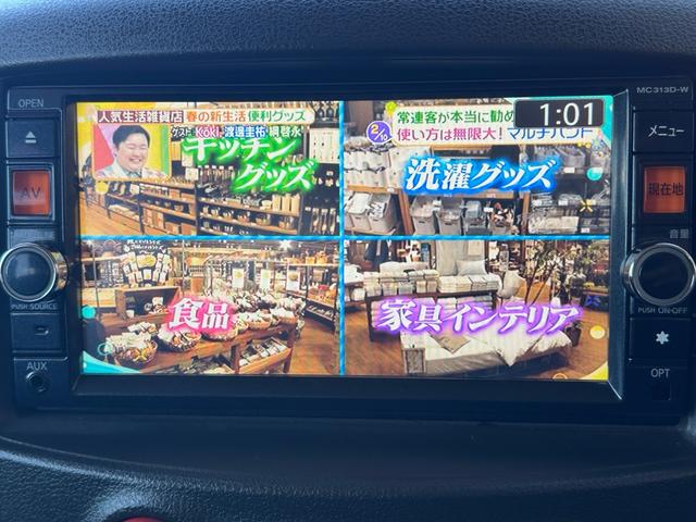 キューブ １５Ｘ　バックカメラ／ＥＴＣ／スマートキー／アイドリングストップ／頸部衝撃緩和ヘッドレスト／ＡＢＳ／テレビ／ナビ／盗難防止装置／運転席エアバッグ／助手席エアバッグ（18枚目）