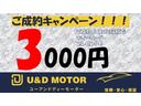 お客様の生の声をお聞かせください！成約＆口コミ投稿でクオーカードを３０００円分プレゼントさせていただきます。