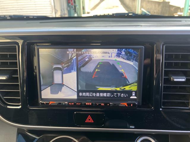 デイズルークス Ｘ　Ｖセレクション　ナビ　アラウンドビューモニター　両側パワースライドドア　ＥＴＣ　ドラレコ　スマートキー（16枚目）