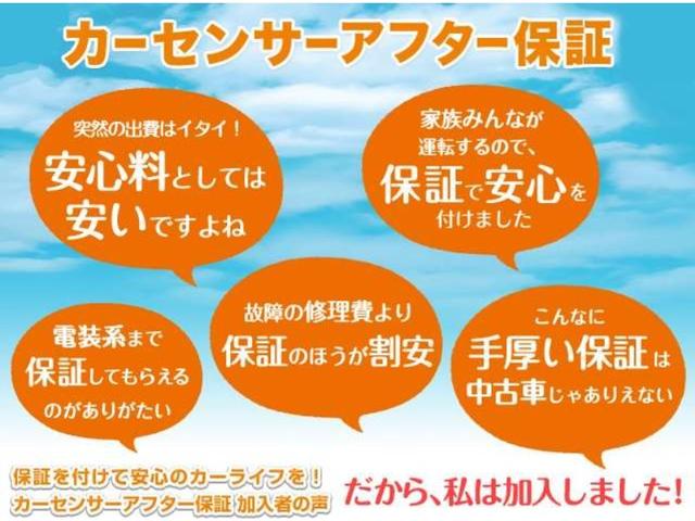 エクシーガ ２．０ｉ－Ｓ　ＨＤＤナビＴＶ　スマートキー　ＨＩＤ　ＥＴＣ　ＨＤＤナビ　フルセグＴＶ　スマートキー２個　プッシュスタート　ＥＴＣ　ＨＩＤヘッドライト　純正アルミ　オートエアコン　ドライブレコーダー前後（36枚目）