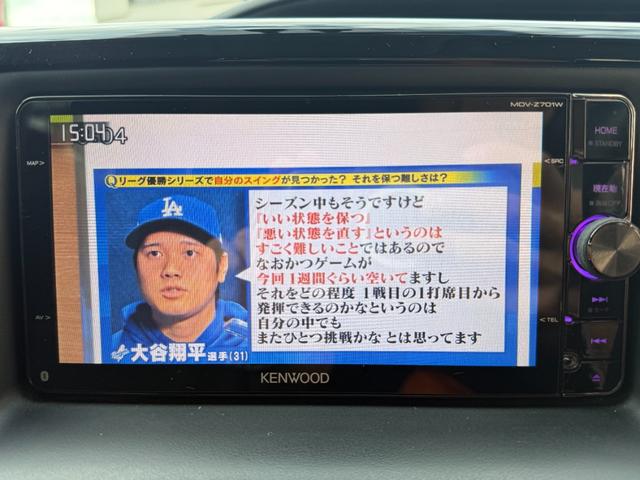ヴォクシー ハイブリッドＶ　天井モニター　両側自動　シートヒーター　ＡＷ　天井モニター　両側パワースライドドア　置くだけ充電　シートヒーター　ナビ　フルセグＴＶ　バックカメラ　Ｂｌｕｅｔｏｏｔｈ再生　スマートキー２個　クルーズコントロール　ビルトインＥＴＣ　ＬＥＤヘッド（21枚目）
