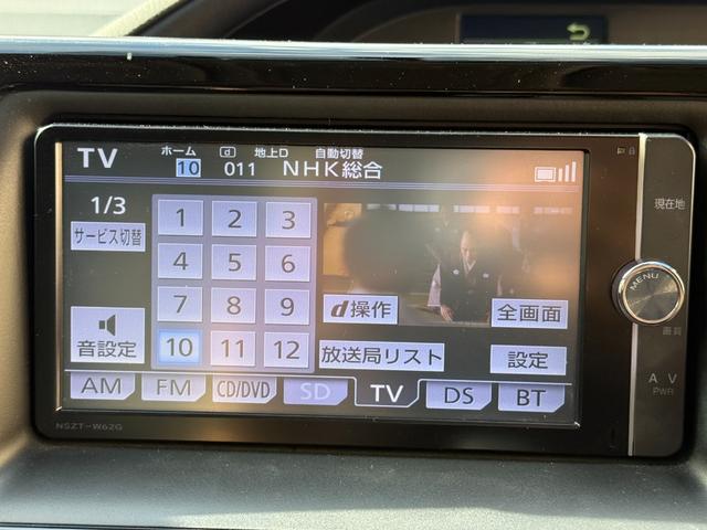 ヴォクシー X 天井モニター 両側自動 ナビTV BT再生 Bカメ AW 天井モニター 両側パワースライドドア スマートキー プッシュスタート 純正ナビ フルセグTV バックカメラ Bluetooth再生 アイドリングストップ ビルトインETC オートライト オートエアコン(20枚目)