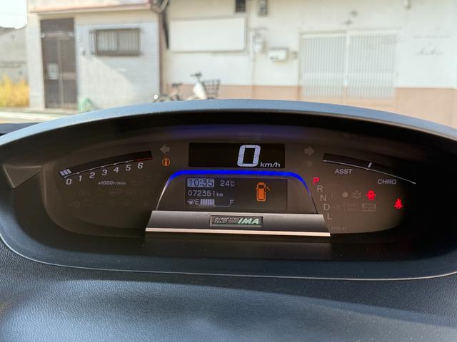 フリードハイブリッド ハイブリッド 後席モニター 両側自動 ナビTV BT再生 両側パワースライドドア スマートキー 純正ナビ フルセグTV バックカメラ Bluetooth再生 ETC HID クルーズコントロール 後席モニター オートライト オートエアコン ドラレコ(31枚目)