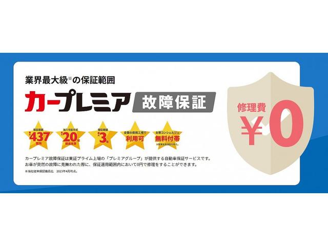 プレマシー ２０Ｓ　両側自動　ナビＴＶ　ＥＴＣ　ＨＩＤ　ＢＴ再生　Ｂカメ　両側パワースライドドア　スマートキー２個　アイドリングストップ　純正ナビ　フルセグＴＶ　バックカメラ　Ｂｌｕｅｔｏｏｔｈ再生　ＨＩＤヘッドライト　純正アルミ　ＥＴＣ（32枚目）