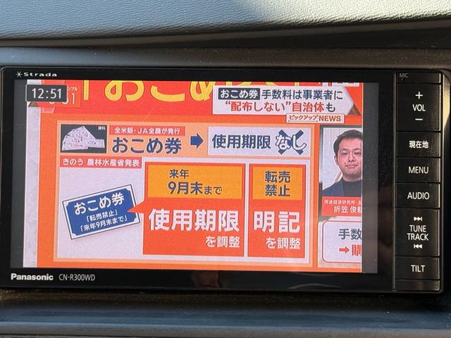 アイシス プラタナリミテッド 両側自動 スマートキー ETC HID 両側パワースライドドア スマートキー ナビ フルセグTV バックカメラ Bluetooth再生 ビルトインETC HID 純正アルミ パドルシフト オートライト オートエアコン ドライブレコーダー(20枚目)