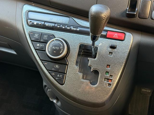 アイシス プラタナリミテッド 両側自動 スマートキー ETC HID 両側パワースライドドア スマートキー ナビ フルセグTV バックカメラ Bluetooth再生 ビルトインETC HID 純正アルミ パドルシフト オートライト オートエアコン ドライブレコーダー(32枚目)