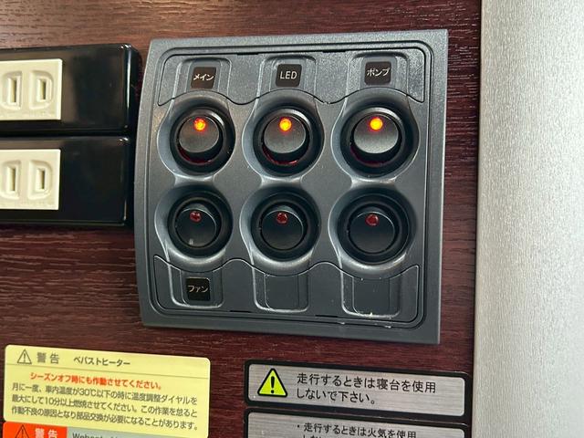 ハイエースバン ナッツRV リーク2 出窓仕様/常設ベッド/FFヒーター/1500Wインバーター/ツインサブバッテリー/マックスファン/サイドオーニング/ソーラーパネル/トヨタ安全先進装備/パノラミックビュー/コーナーセンサー/(21枚目)