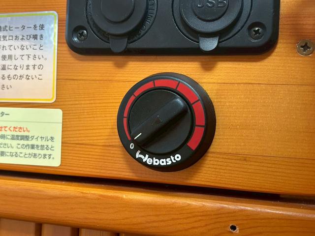 ライトエーストラック AZ-MAX エム・ホルーヴァ ポップアップ ライトキャブコン/常設リアベッド/FFヒーター/FFヒーター高地用スイッチ/1500Wインバーター/ツインサブバッテリー/シンク/冷蔵庫/サイドオーニング/走行充電/外部充電/外部電源/ナビ/ETC/(70枚目)