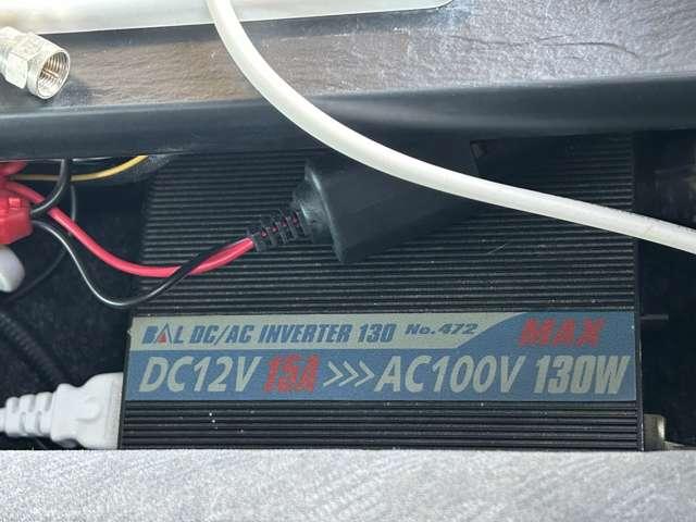 ハイエースワゴン アネックス ファミリーワゴン FFヒーター/2000Wインバーター/ソーラーパネル/サブナビ切替スイッチ/リアTV/リアスピーカー/リアクーラー/リアヒーター/社外アルミホイール/カロッツェリア製ナビ/ETC/ドラレコ/防虫ネット(16枚目)