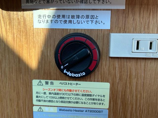 ハイエースバン カトーモーター　ブルームーン　引き出し式二段ベッド／ＦＦヒーター／１５００Ｗインバーター／ツインサブバッテリー／マックスファン／フリップダウンモニター／ナビサブスイッチ／冷蔵庫／シンク／メモリーナビ／ＥＴＣ／ドライブレコーダー／（18枚目）