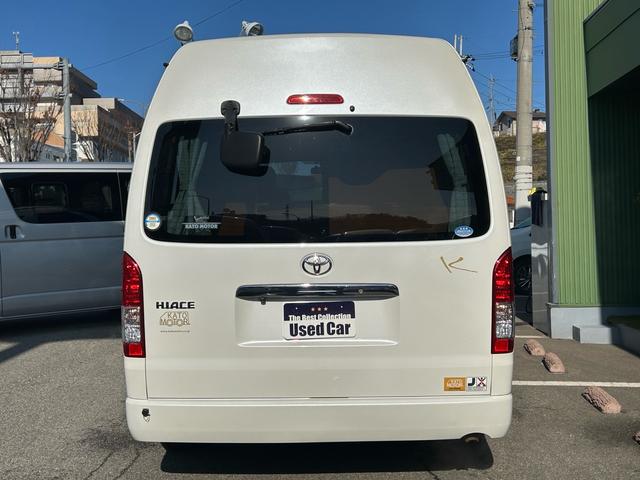 ハイエースバン カトーモーター　ブルームーン　引き出し式二段ベッド／ＦＦヒーター／１５００Ｗインバーター／ツインサブバッテリー／マックスファン／フリップダウンモニター／ナビサブスイッチ／冷蔵庫／シンク／メモリーナビ／ＥＴＣ／ドライブレコーダー／（27枚目）