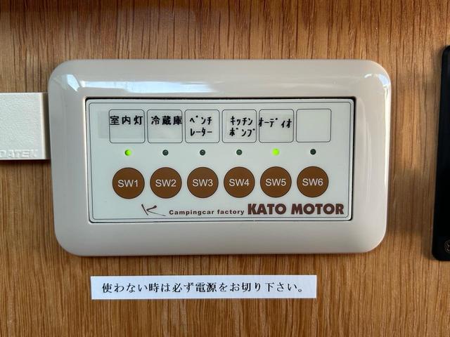 ハイエースバン カトーモーター　ブルームーン　引き出し式二段ベッド／ＦＦヒーター／１５００Ｗインバーター／ツインサブバッテリー／マックスファン／フリップダウンモニター／ナビサブスイッチ／冷蔵庫／シンク／メモリーナビ／ＥＴＣ／ドライブレコーダー／（60枚目）