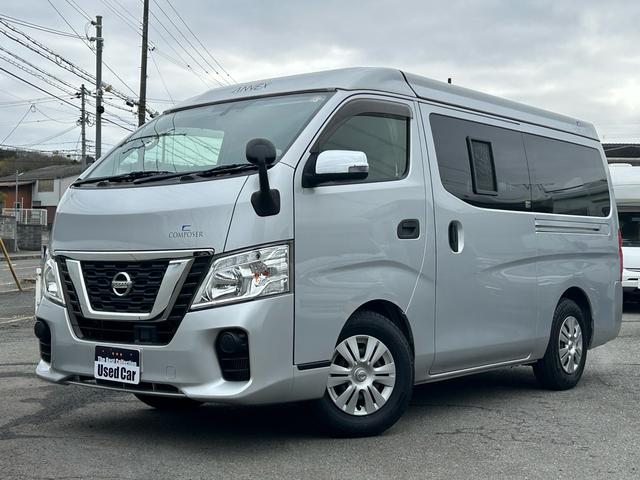 ＮＶ３５０キャラバンバン アネックス　コンポーザー　ポップアップルーフ／１オーナー／ＦＦヒーター／ナビサブ切替スイッチ／シンク／走行充電器／外部充電器／外部電源／サブバッテリー／衝突軽減ブレーキ／ＳＤナビ／ＥＴＣ／ドライブレコーダー／（23枚目）