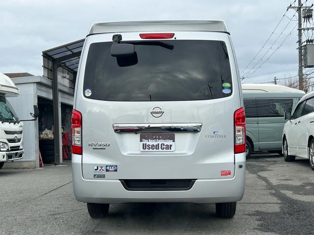 ＮＶ３５０キャラバンバン アネックス　コンポーザー　ポップアップルーフ／１オーナー／ＦＦヒーター／ナビサブ切替スイッチ／シンク／走行充電器／外部充電器／外部電源／サブバッテリー／衝突軽減ブレーキ／ＳＤナビ／ＥＴＣ／ドライブレコーダー／（27枚目）