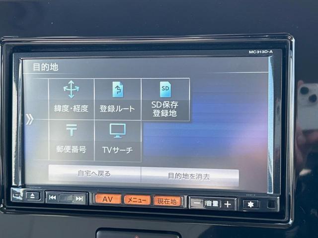 日産 モコ