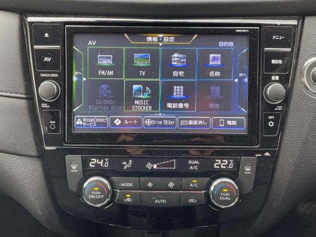 エクストレイル ２０Ｘｉ　ＳＤナビ／プロパイロット機能／フルセグ／全周囲カメラ／ＥＴＣ／パワーバックドア／スマートキー／プッシュスタート（5枚目）