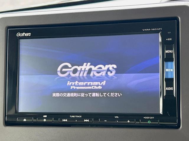 Ｎ－ＢＯＸ Ｇ・Ｌターボホンダセンシング　ターボ　衝突軽減　アダプティブクルーズ　両側電動スライド　純正ナビ　バックカメラ　Ｂｌｕｅｔｏｏｔｈ　ＬＥＤヘッド　革巻きステアリング　シートヒーター　ＥＴＣ　スマートキー　パドルシフト（6枚目）