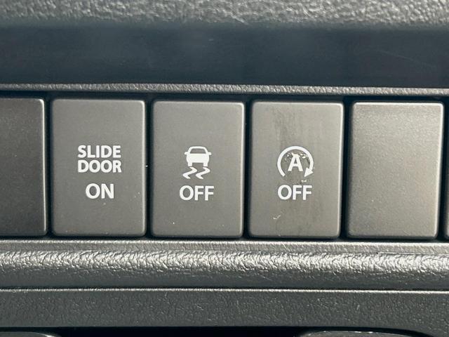 ソリオ ハイブリッドMX 純正8インチナビ 電動スライドドア 禁煙 ETC バックカメラ Bluetooth再生 DVD再生 地デジTV シートヒーター HIDヘッドライト 15インチアルミ スマートキー オートライト(25枚目)