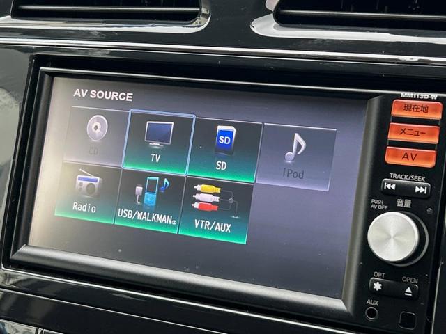 セレナ ハイウェイスター　Ｓ－ハイブリッド　Ｖセレクション　純正ナビ　禁煙　両側電動スライドドア　ＥＴＣ　クルーズコントロール　ＨＩＤヘッドライト　バックカメラ　１６インチアルミ　アイドリングストップ　オートライト　フォグライト　スマートキー　プッシュスタート（3枚目）