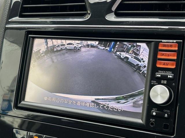 セレナ ハイウェイスター　Ｓ－ハイブリッド　Ｖセレクション　純正ナビ　禁煙　両側電動スライドドア　ＥＴＣ　クルーズコントロール　ＨＩＤヘッドライト　バックカメラ　１６インチアルミ　アイドリングストップ　オートライト　フォグライト　スマートキー　プッシュスタート（4枚目）