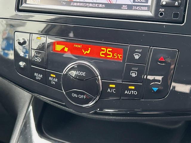 セレナ ハイウェイスター　Ｓ－ハイブリッド　Ｖセレクション　純正ナビ　禁煙　両側電動スライドドア　ＥＴＣ　クルーズコントロール　ＨＩＤヘッドライト　バックカメラ　１６インチアルミ　アイドリングストップ　オートライト　フォグライト　スマートキー　プッシュスタート（27枚目）