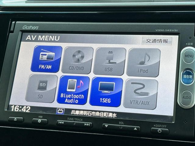 フィット １３Ｇ・Ｆパッケージ　純正ナビ　禁煙　バックカメラ　衝突軽減ブレーキ　誤発進抑制機能　アイドリングストップ　Ｂｌｕｅｔｏｏｔｈ再生　ＤＶＤ再生　地デジＴＶ　シートリフター　スマートキー　プッシュスタート　横滑り防止装置（22枚目）