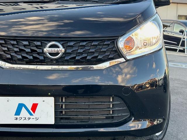 デイズ Ｘ　Ｖセレクション＋セーフティＩＩ　純正ナビ　禁煙　全周囲カメラ　衝突軽減ブレーキ　踏み間違え防止アシスト　Ｂｌｕｅｔｏｏｔｈ再生　ＤＶＤ再生　地デジＴＶ　アイドリングストップ　スマートキー　プッシュスタート　オートエアコン（13枚目）