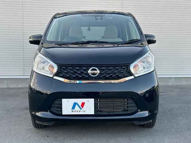 デイズ Ｘ　Ｖセレクション＋セーフティＩＩ　純正ナビ　禁煙　全周囲カメラ　衝突軽減ブレーキ　踏み間違え防止アシスト　Ｂｌｕｅｔｏｏｔｈ再生　ＤＶＤ再生　地デジＴＶ　アイドリングストップ　スマートキー　プッシュスタート　オートエアコン（14枚目）