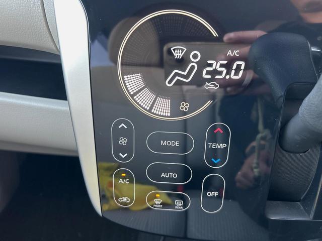 デイズ Ｘ　Ｖセレクション＋セーフティＩＩ　純正ナビ　禁煙　全周囲カメラ　衝突軽減ブレーキ　踏み間違え防止アシスト　Ｂｌｕｅｔｏｏｔｈ再生　ＤＶＤ再生　地デジＴＶ　アイドリングストップ　スマートキー　プッシュスタート　オートエアコン（21枚目）