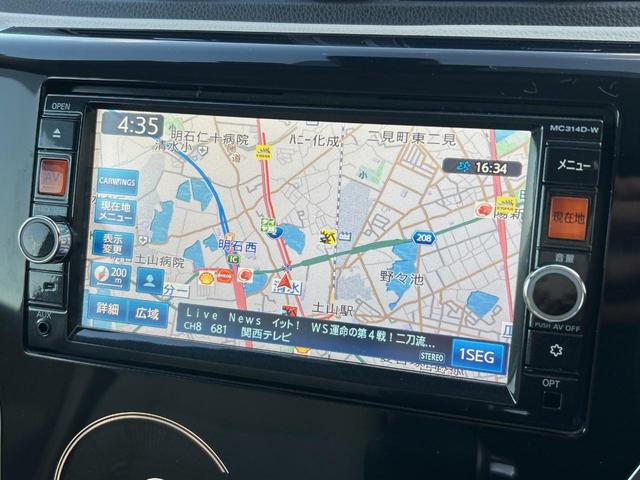 デイズ Ｘ　Ｖセレクション＋セーフティＩＩ　純正ナビ　禁煙　全周囲カメラ　衝突軽減ブレーキ　踏み間違え防止アシスト　Ｂｌｕｅｔｏｏｔｈ再生　ＤＶＤ再生　地デジＴＶ　アイドリングストップ　スマートキー　プッシュスタート　オートエアコン（22枚目）