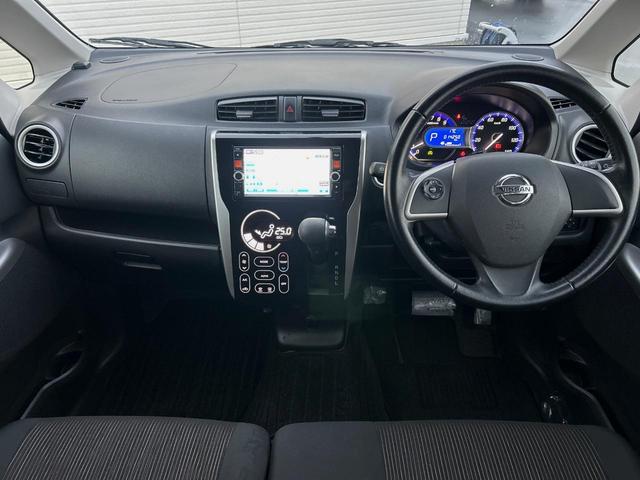 デイズ ハイウェイスター G 純正ナビ 禁煙車 全周囲カメラ ETC Bluetooth再生 DVD再生 地デジTV HIDヘッドライト アイドリングストップ 15インチアルミ オートライト オートエアコン プッシュスタート(2枚目)