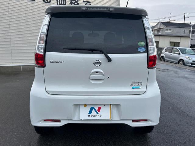 デイズ ハイウェイスター G 純正ナビ 禁煙車 全周囲カメラ ETC Bluetooth再生 DVD再生 地デジTV HIDヘッドライト アイドリングストップ 15インチアルミ オートライト オートエアコン プッシュスタート(15枚目)