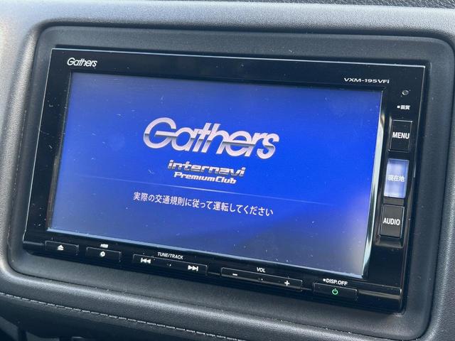 ヴェゼル ハイブリッドＺ・ホンダセンシング　ホンダセンシング／レーダークルーズ／純正ナビ／車線逸脱警報／バックカメラ／ＥＴＣ／ＬＥＤヘッド／前席シートヒーター／デュアルオートエアコン／パドルシフト／ハーフレザー／電子パーキング（26枚目）