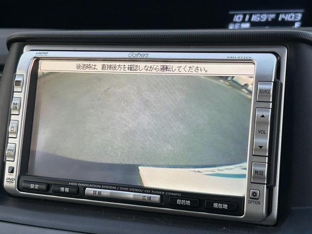 ステップワゴン G Lパッケージ GathersHDDナビ バックカメラ 両側電動スライドドア ETC オートエアコン 3列シート(6枚目)