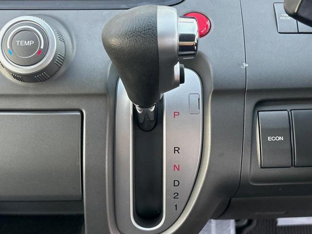 ステップワゴン G Lパッケージ GathersHDDナビ バックカメラ 両側電動スライドドア ETC オートエアコン 3列シート(45枚目)