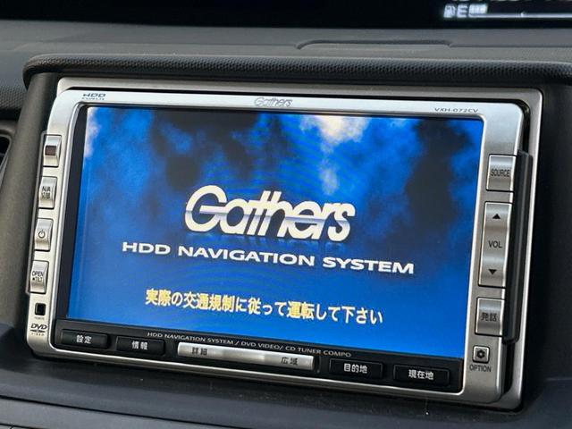 ステップワゴン G Lパッケージ GathersHDDナビ バックカメラ 両側電動スライドドア ETC オートエアコン 3列シート(46枚目)