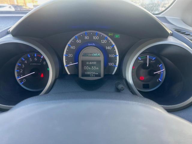 フィットハイブリッド ナビプレミアムセレクション　純正ナビ　禁煙車　バックカメラ　ＥＴＣ　クルーズコントロール　パドルシフト　シートヒーター　革巻きステアリング　純正１５インチアルミ　横滑り防止装置　スマートキー（47枚目）